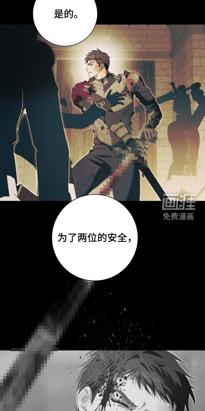 第15话13