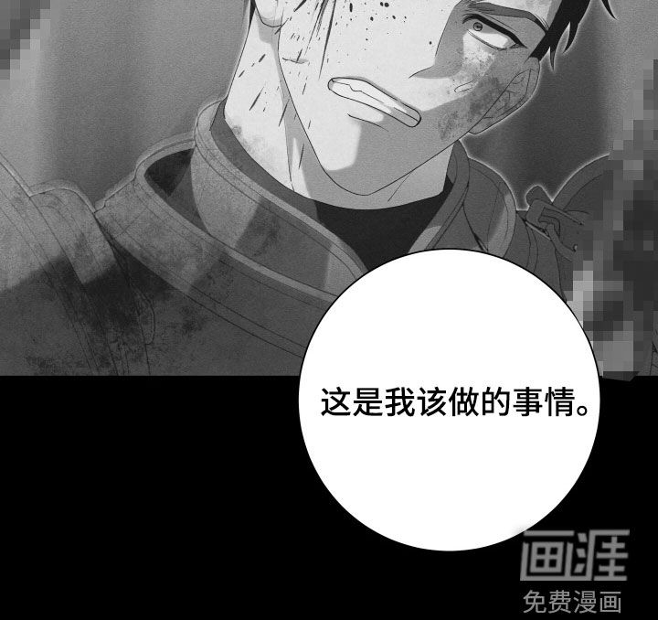 第15话14