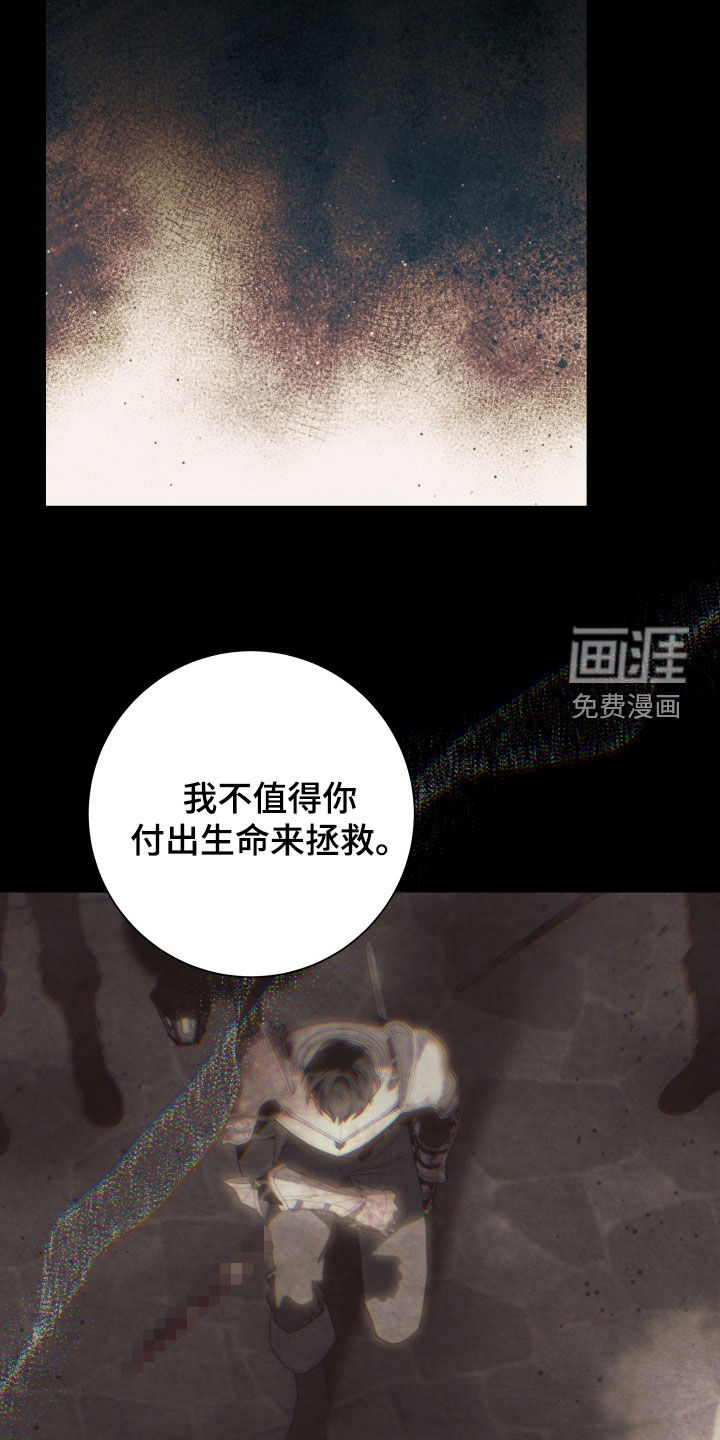 第15话16
