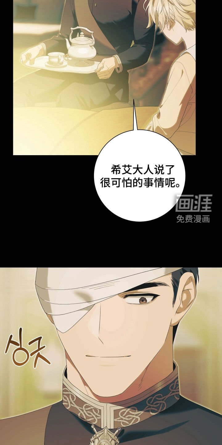 第15话20