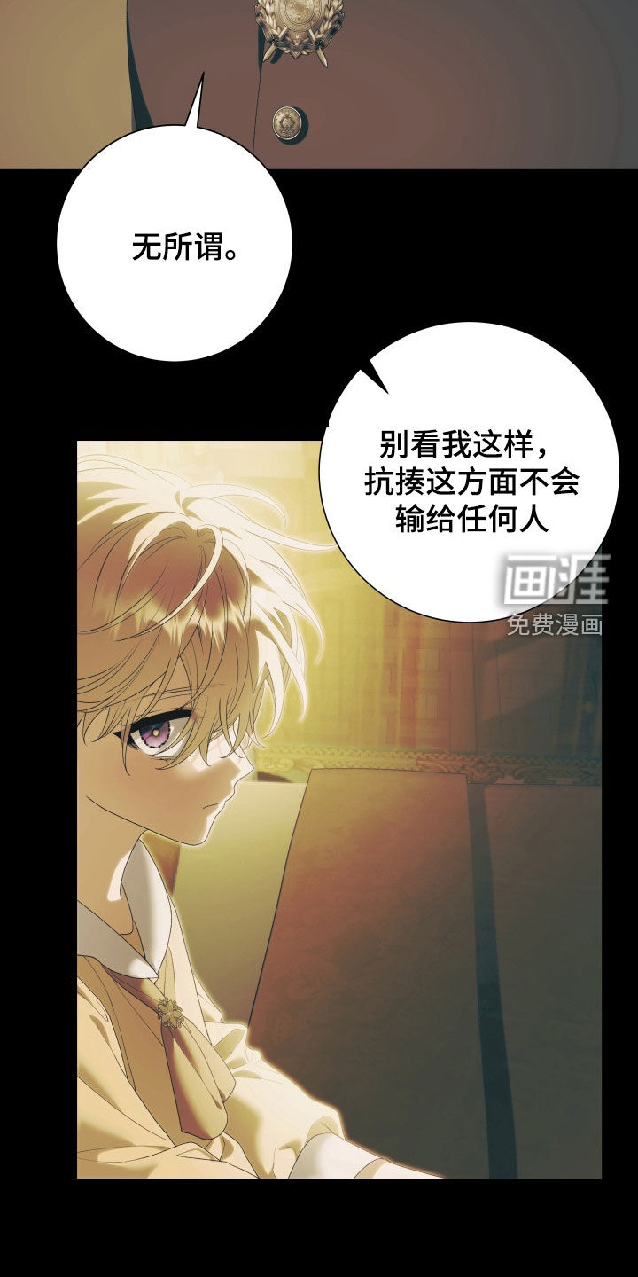 第15话21
