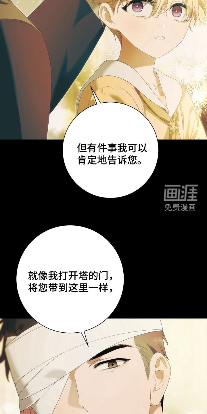 第15话23