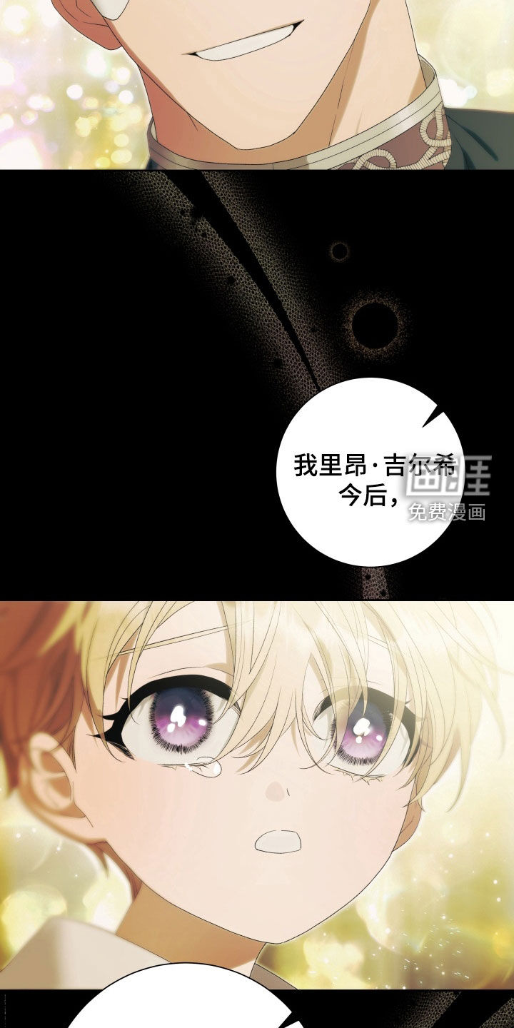第15话24