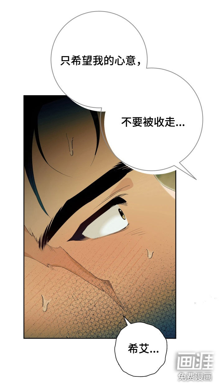 第15话3