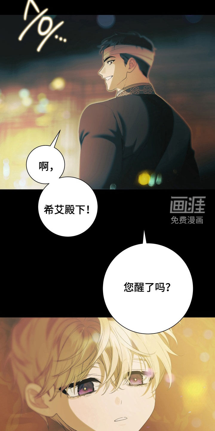 第15话5
