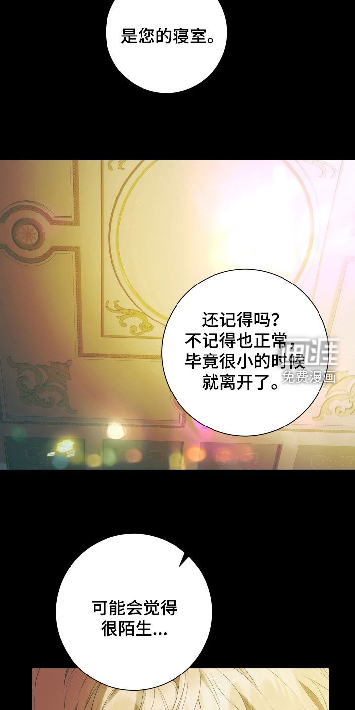 第15话7