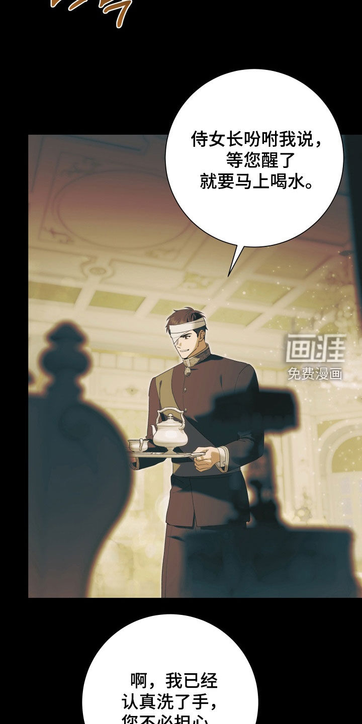 第15话9