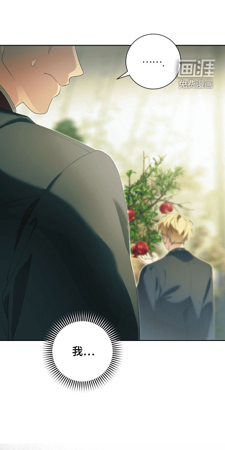 第14话10