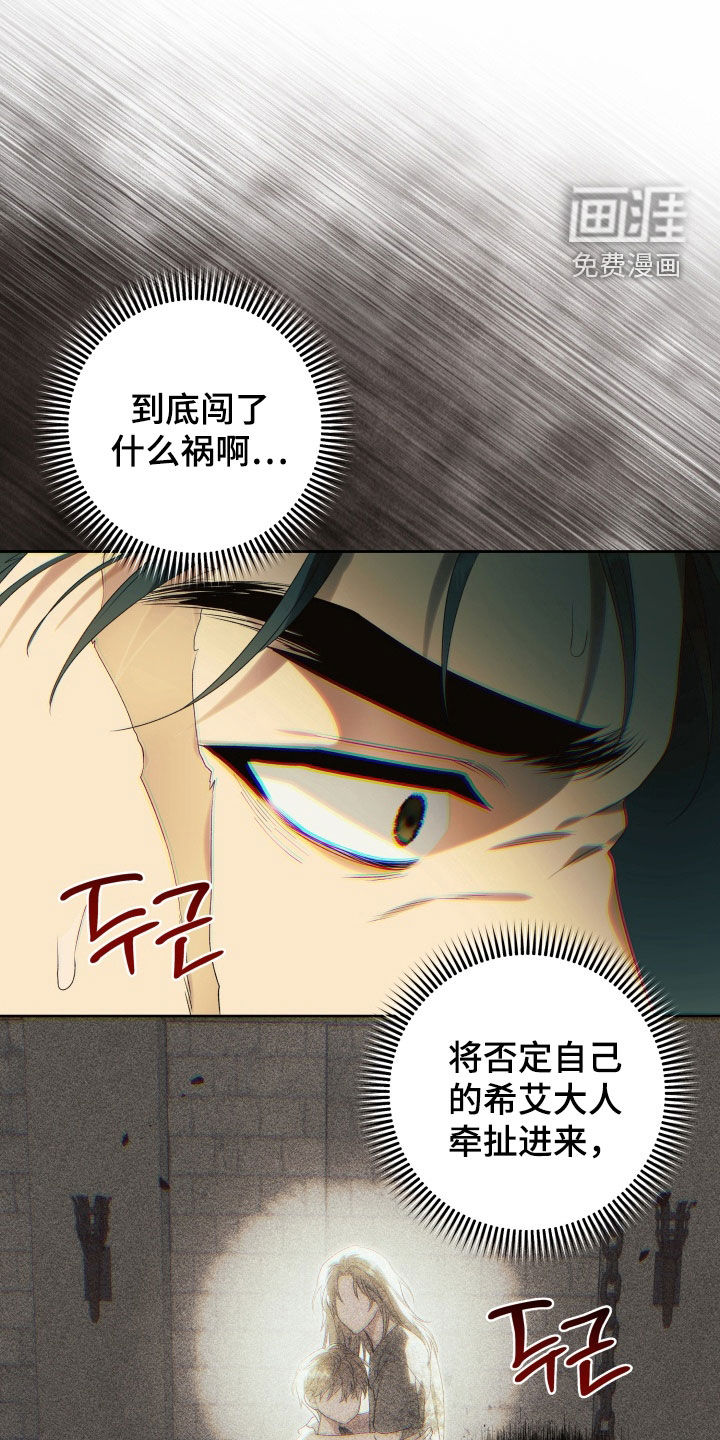 第14话11