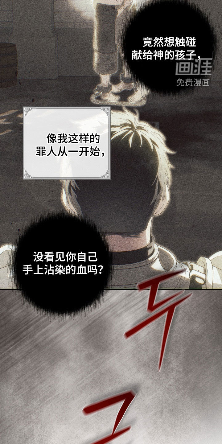 第14话12