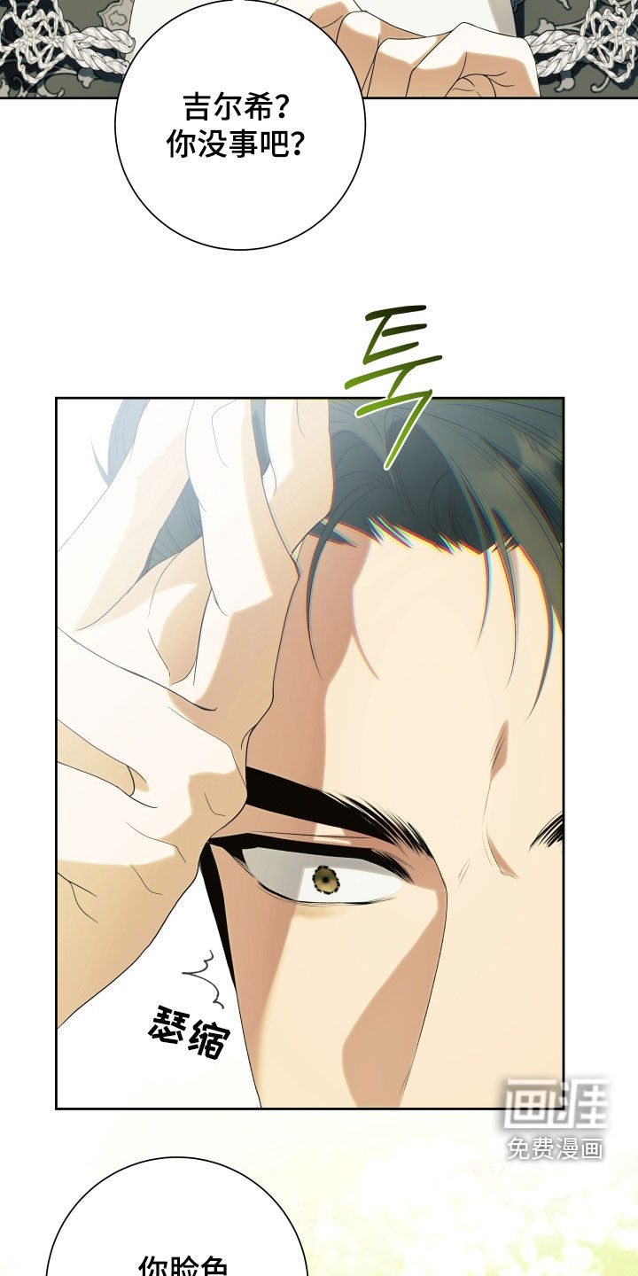 第14话15
