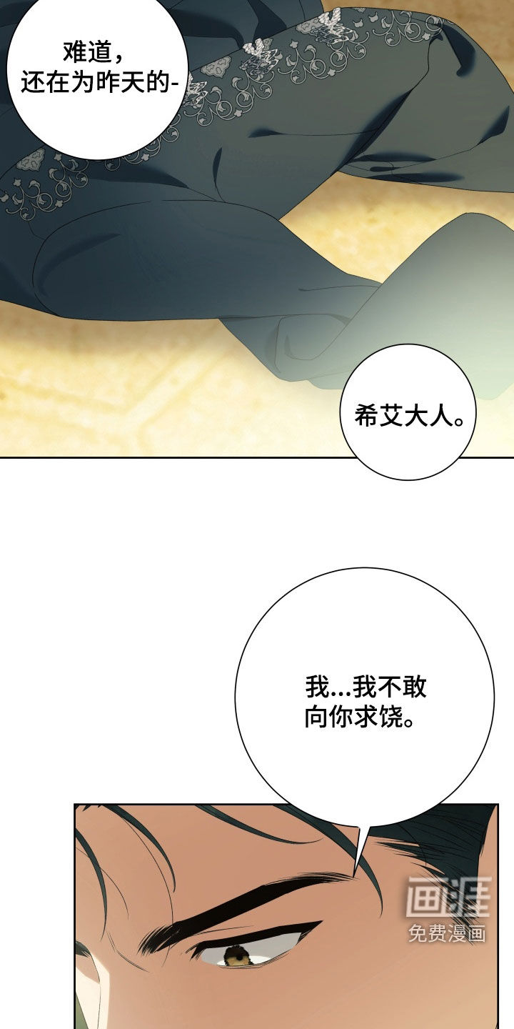 第14话17