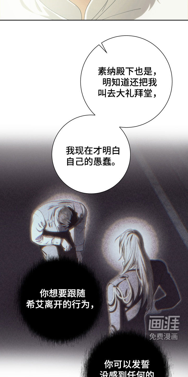 第14话19