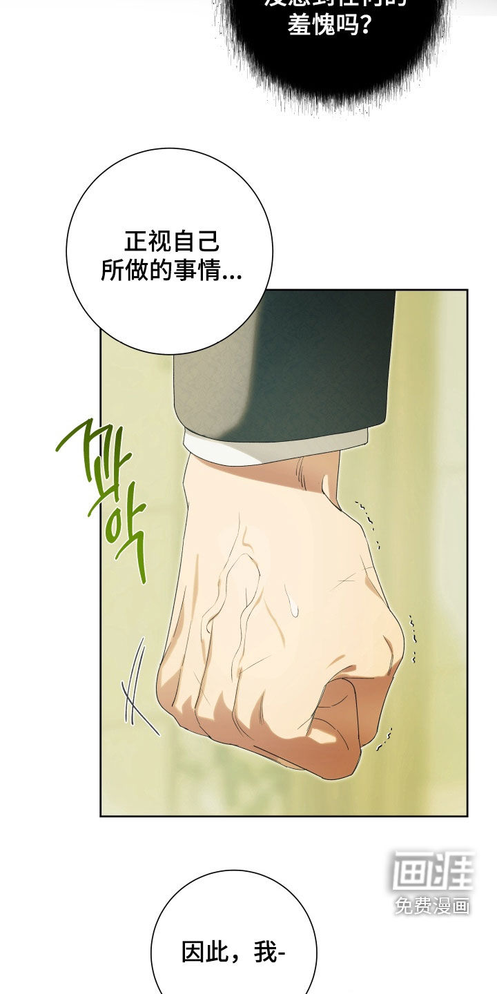 第14话20