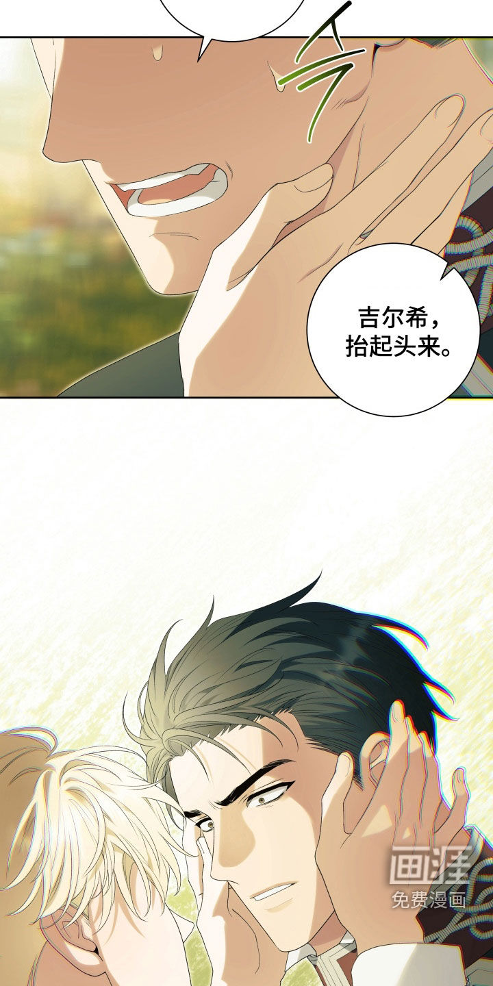 第14话21