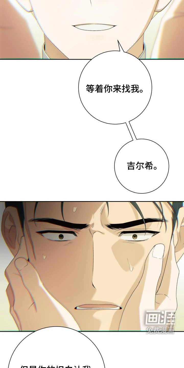 第14话23