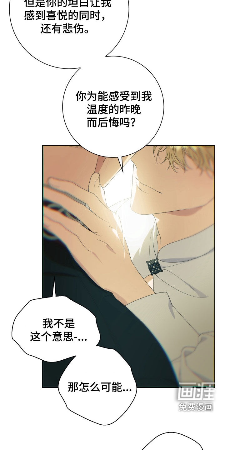 第14话24