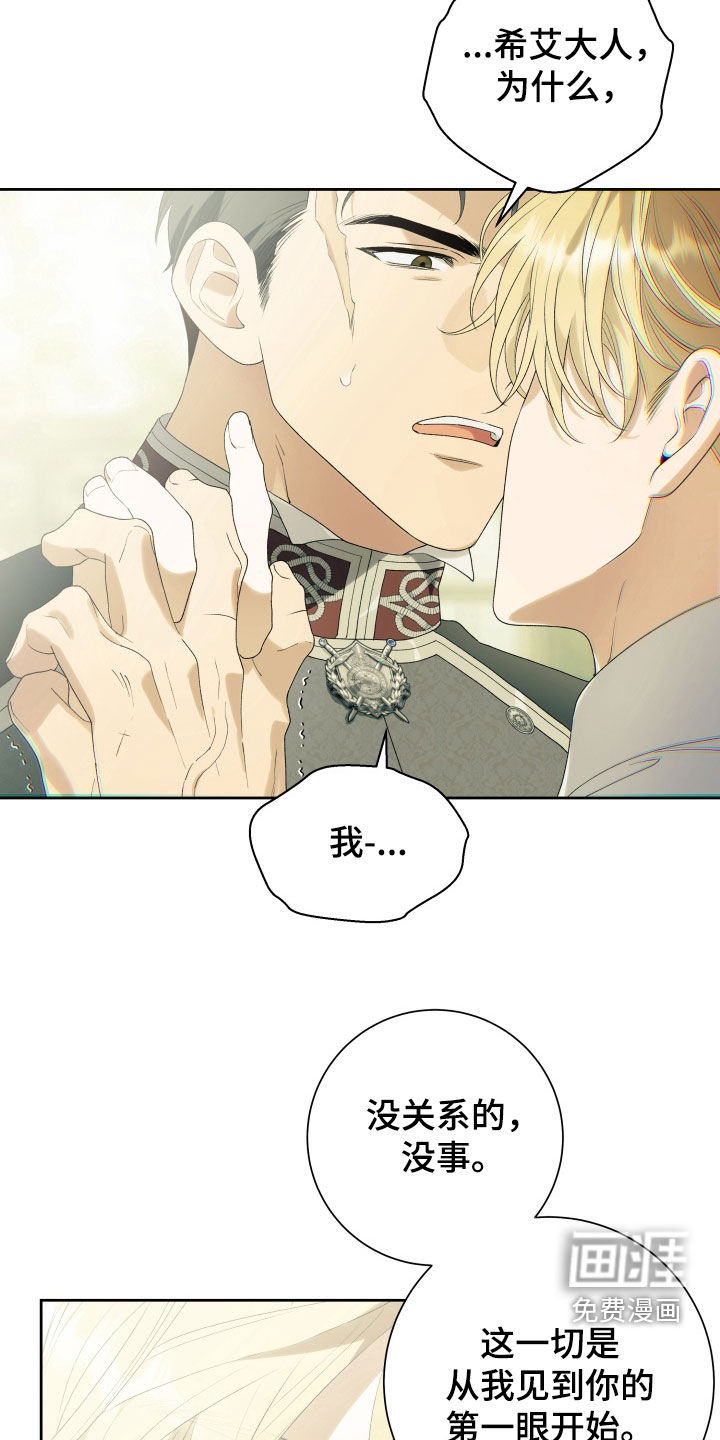 第14话25
