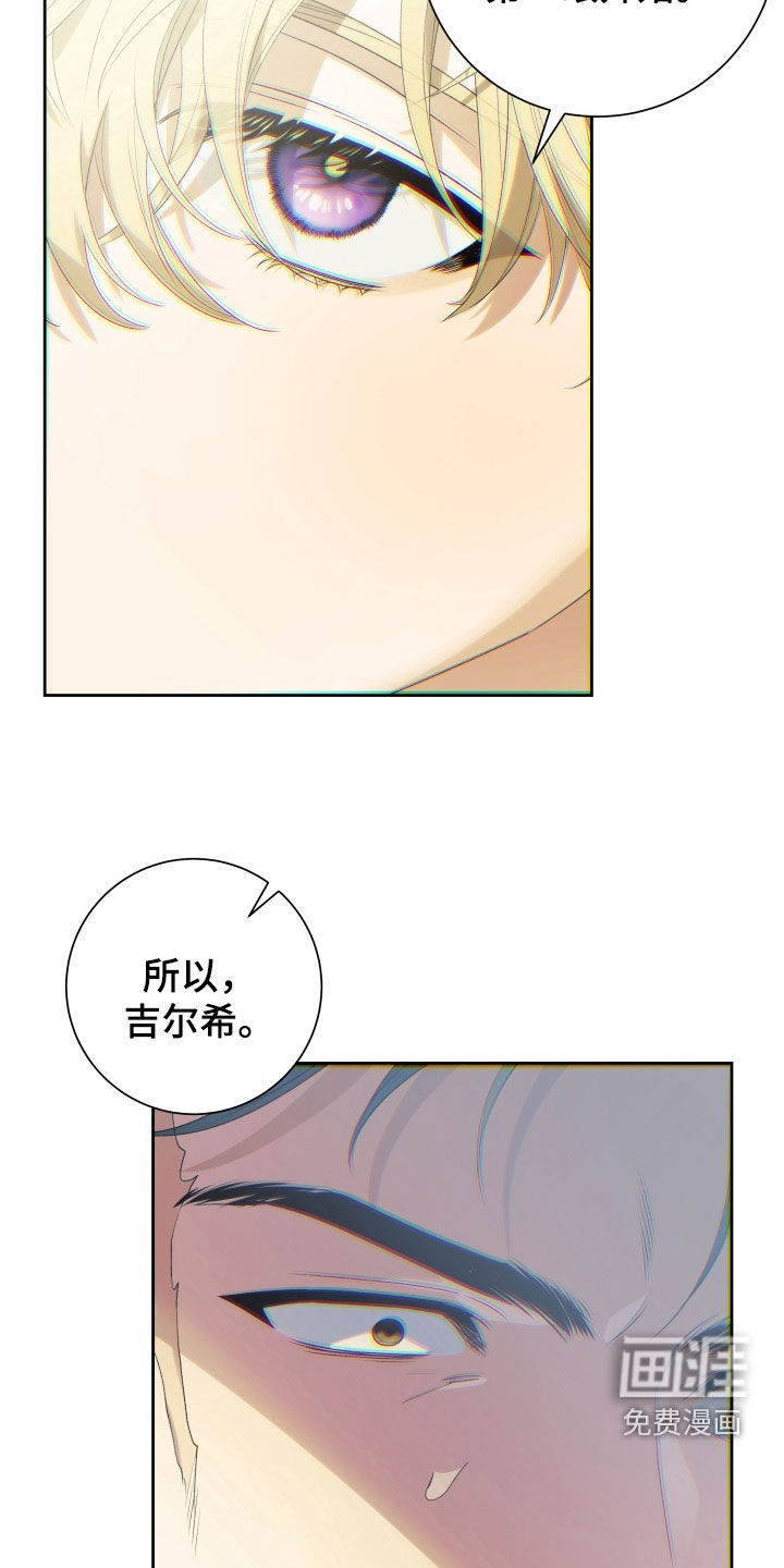 第14话26