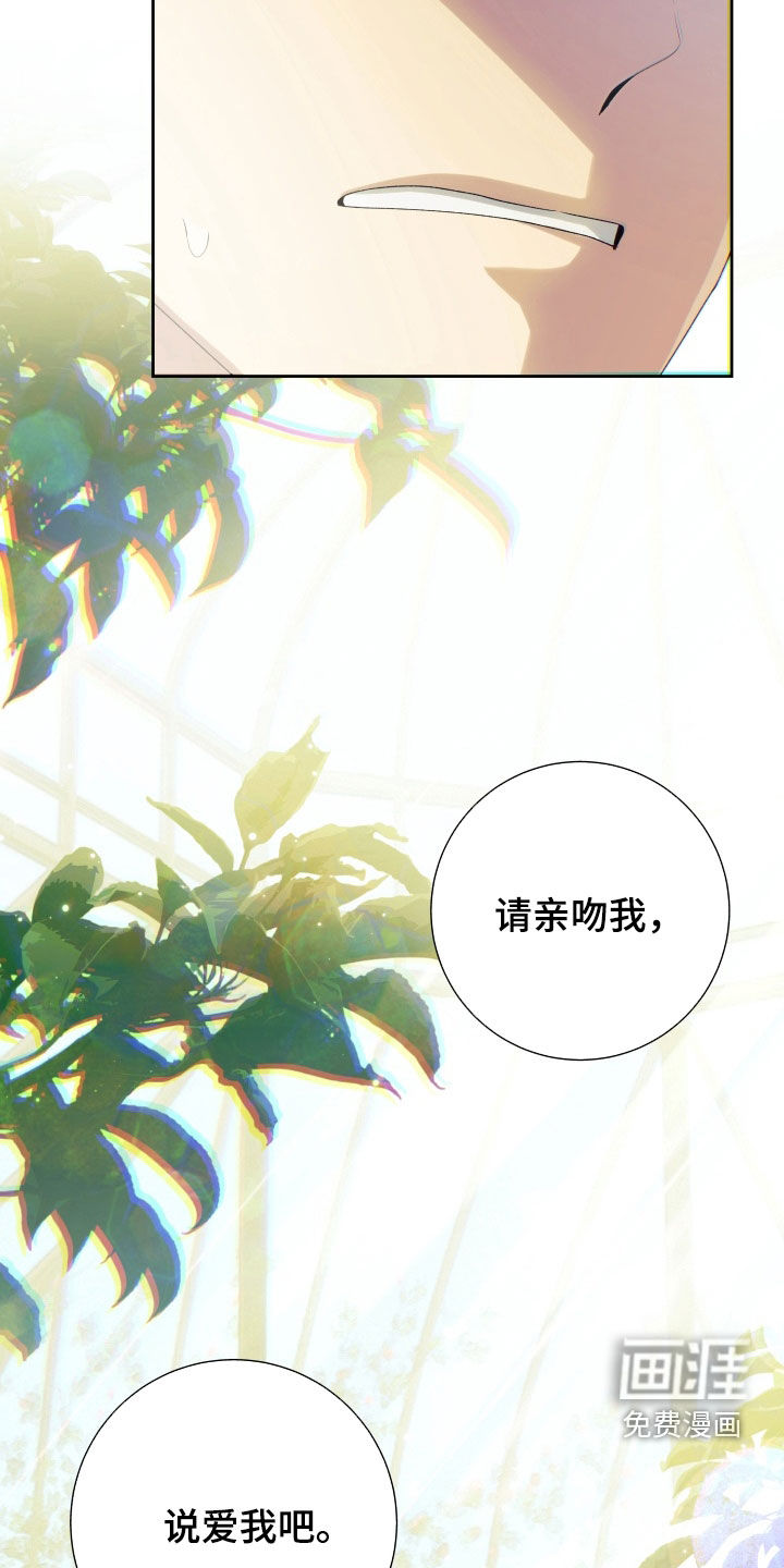 第14话27