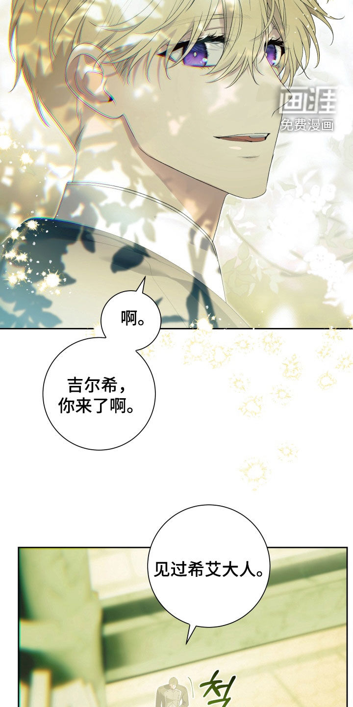 第14话3