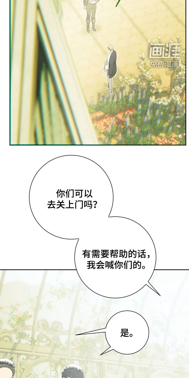 第14话4