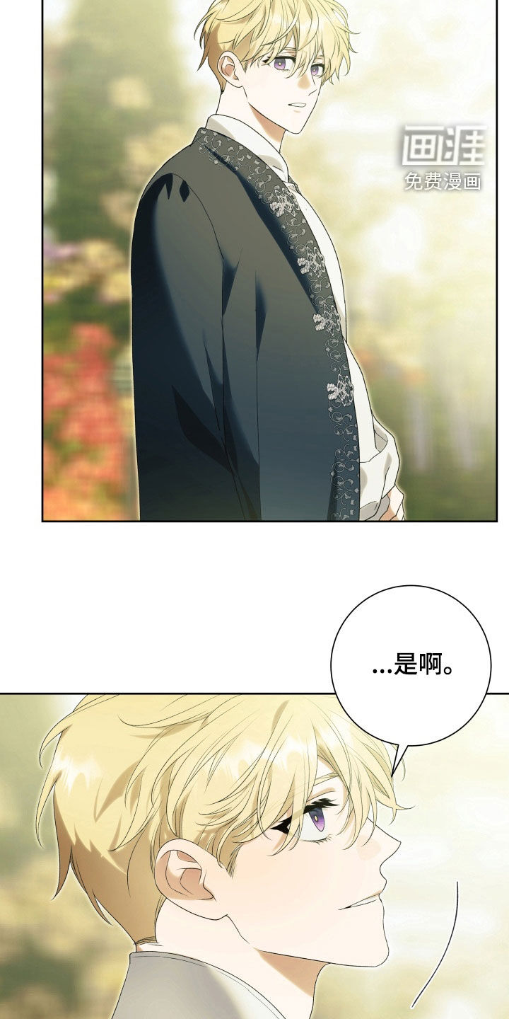 第14话7