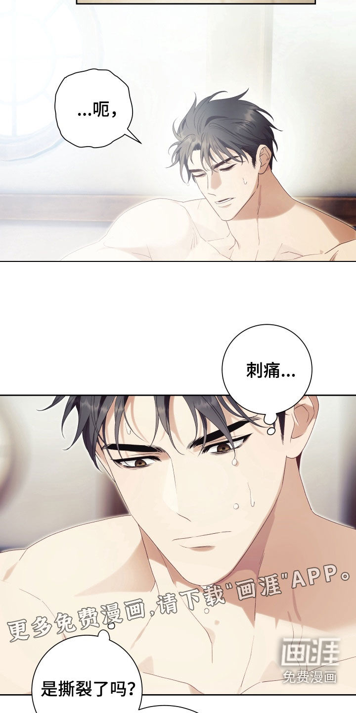 第13话1