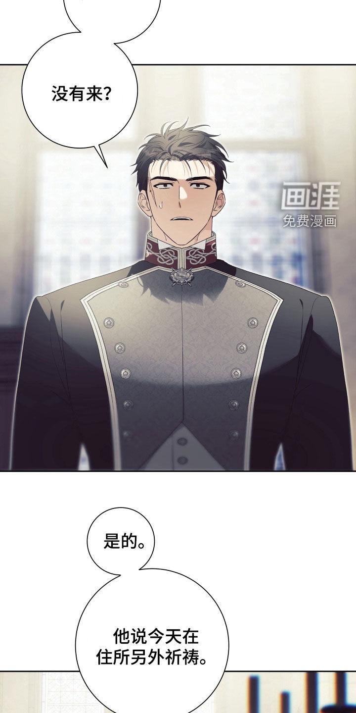 第13话10