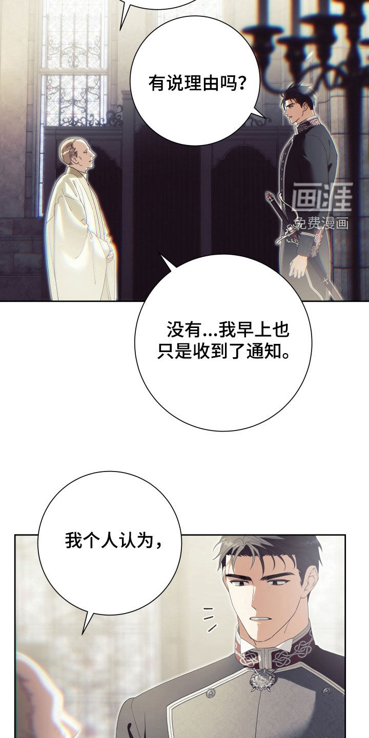 第13话11