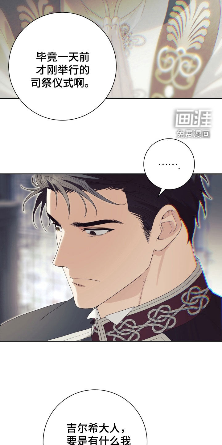 第13话13