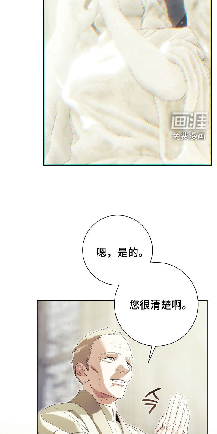 第13话19