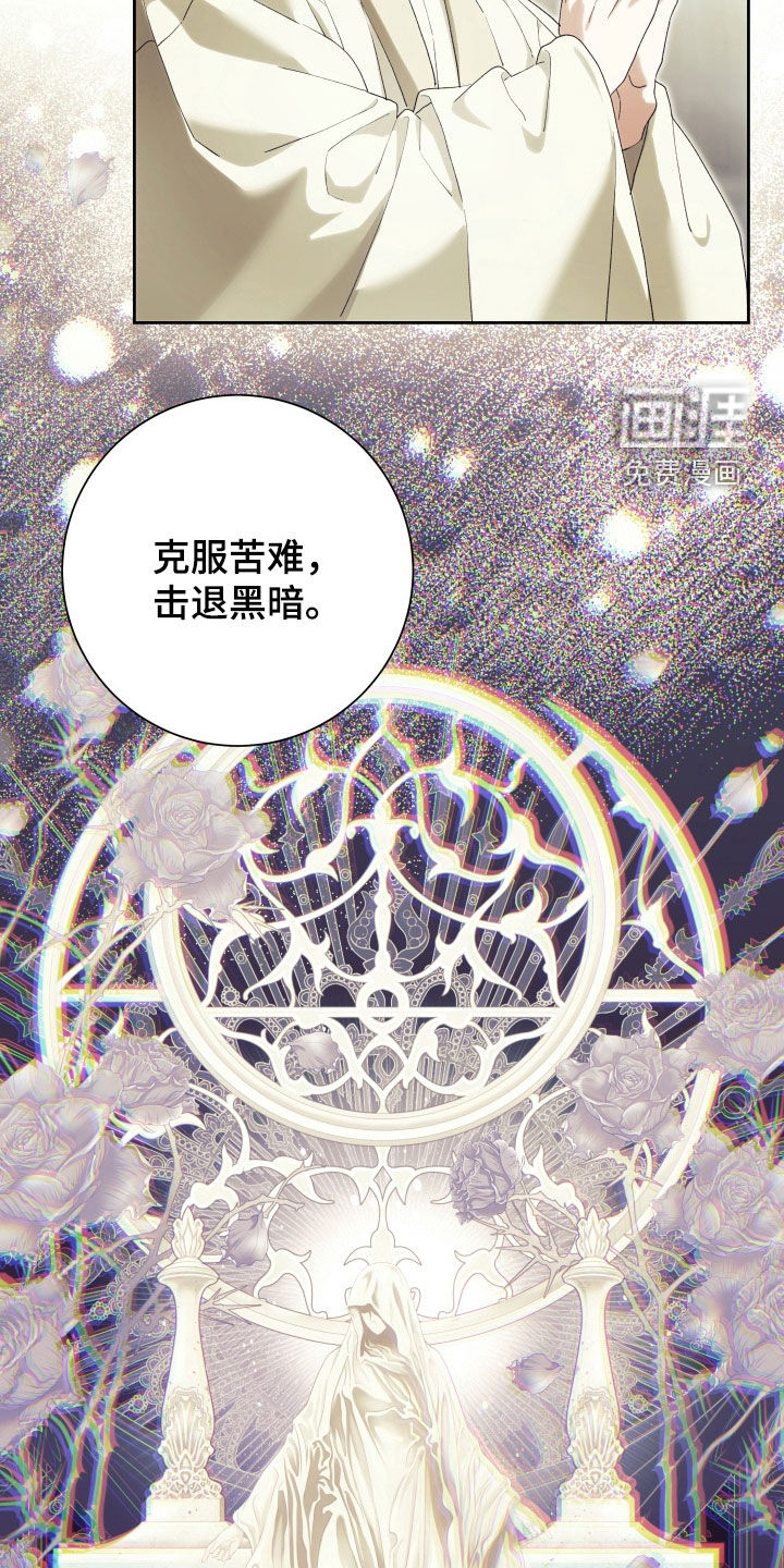 第13话20