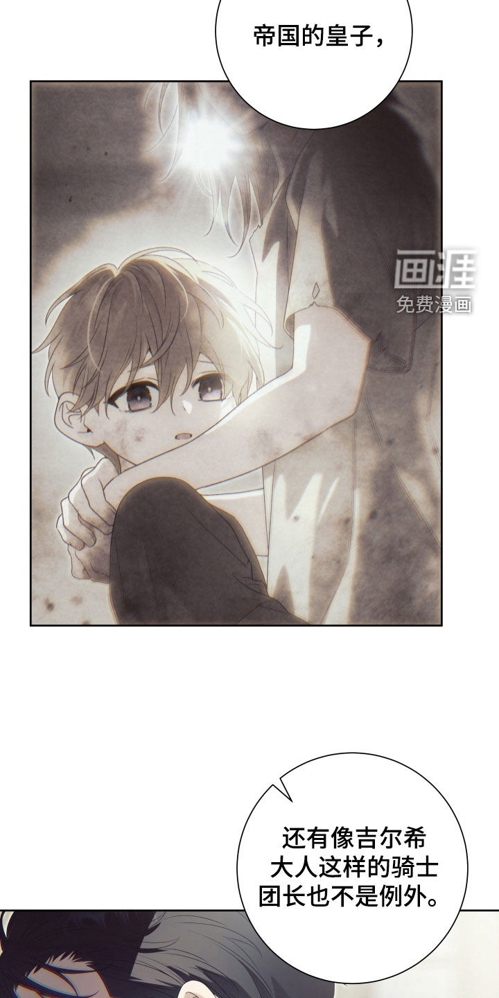 第13话22