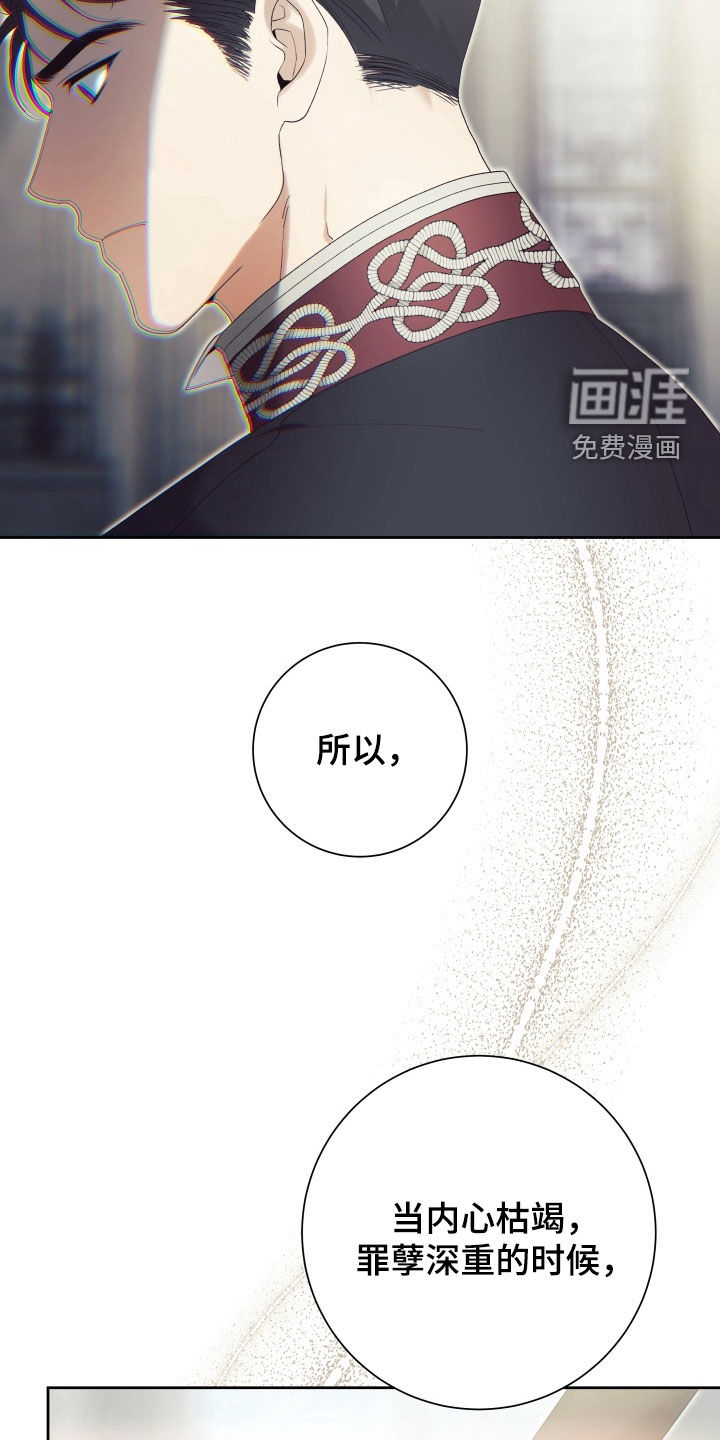 第13话23
