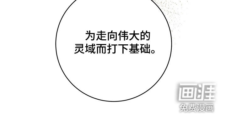 第13话26