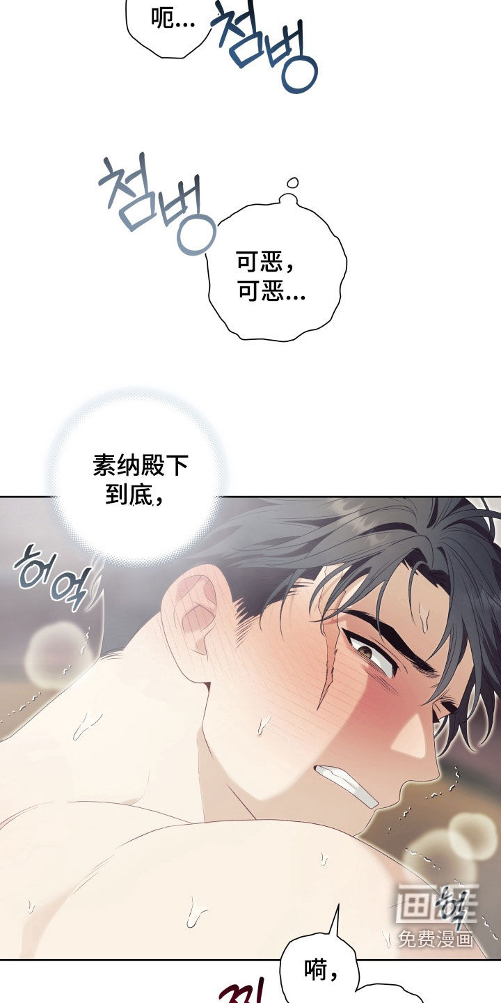 第13话4
