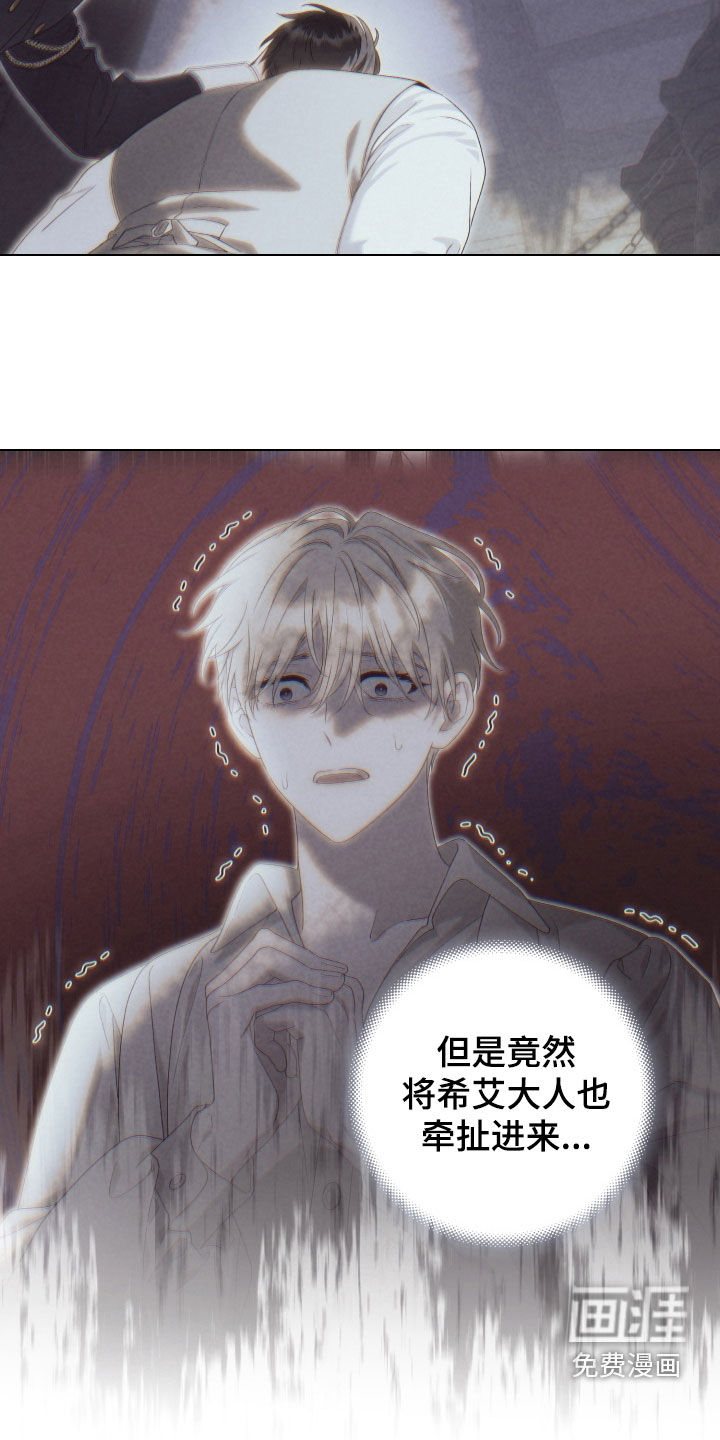 第13话6