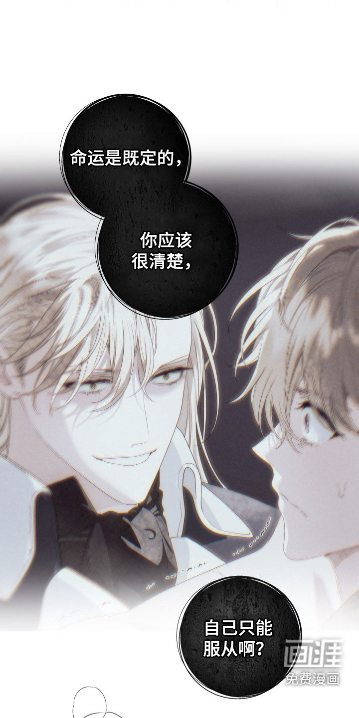 第13话7