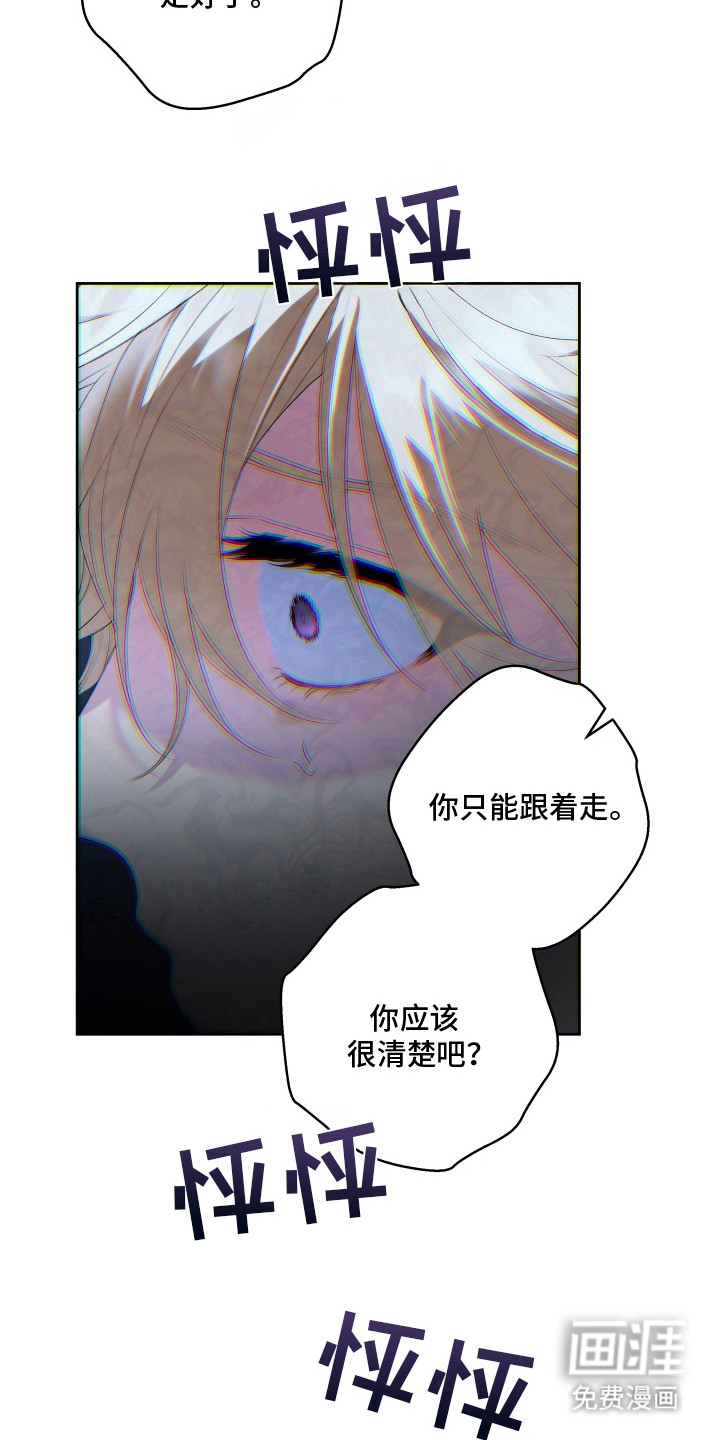 第12话4