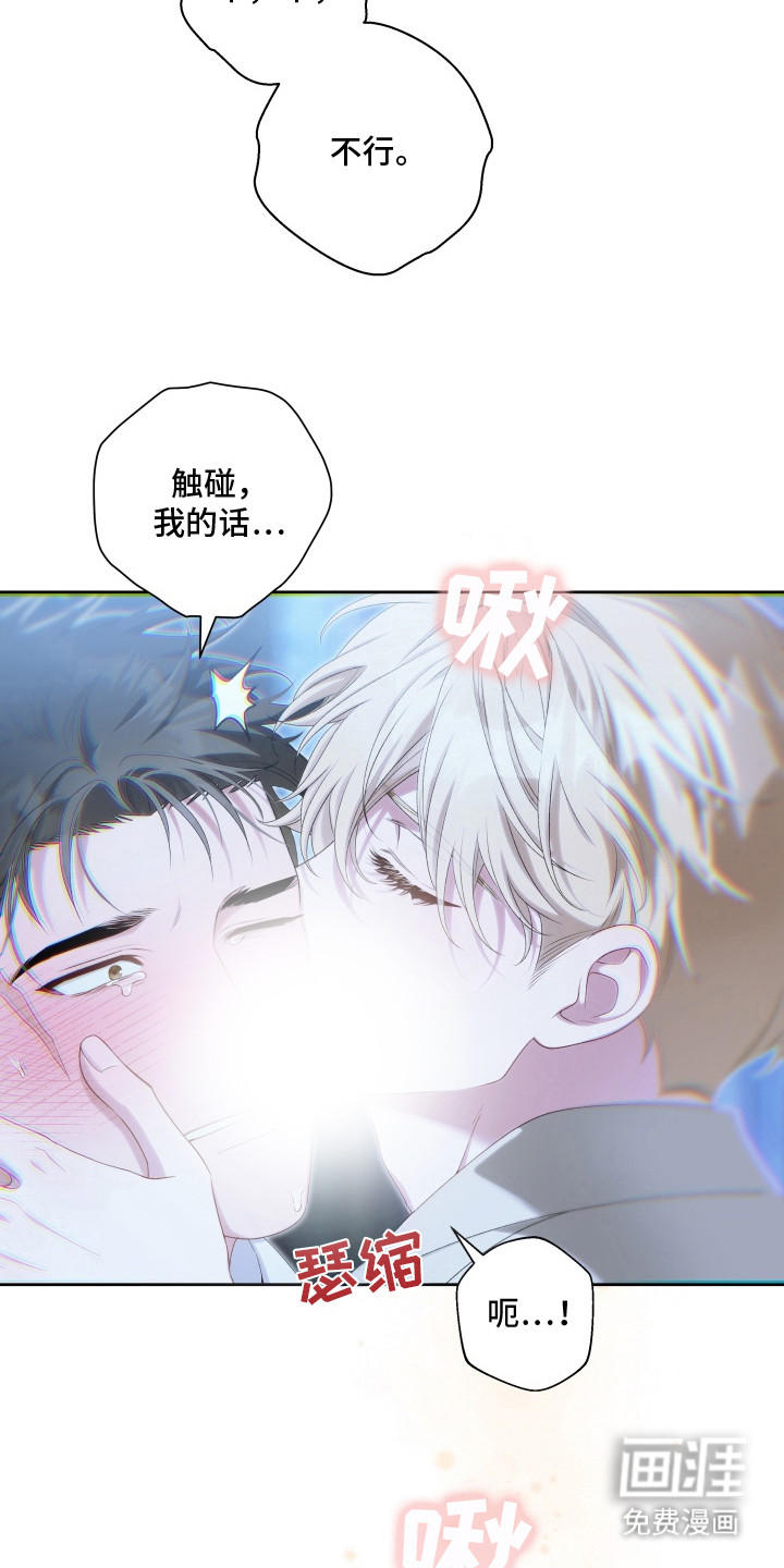 第11话11