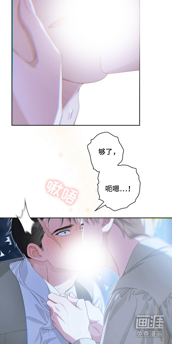 第11话13