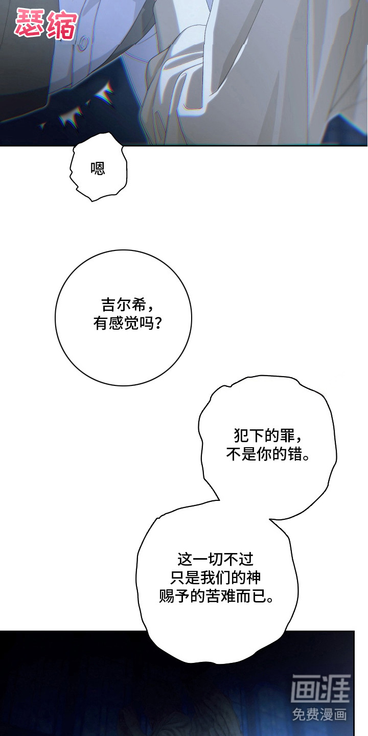 第11话14