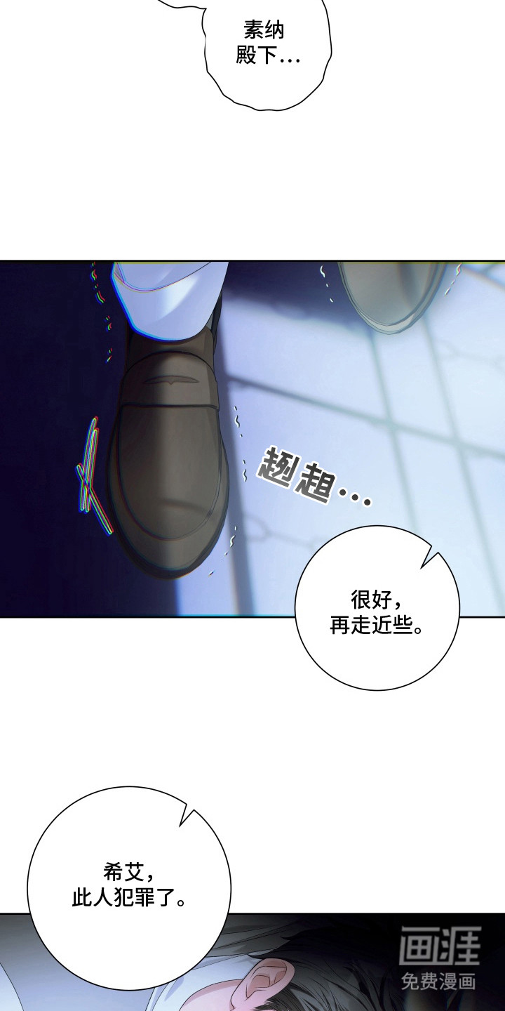 第11话5