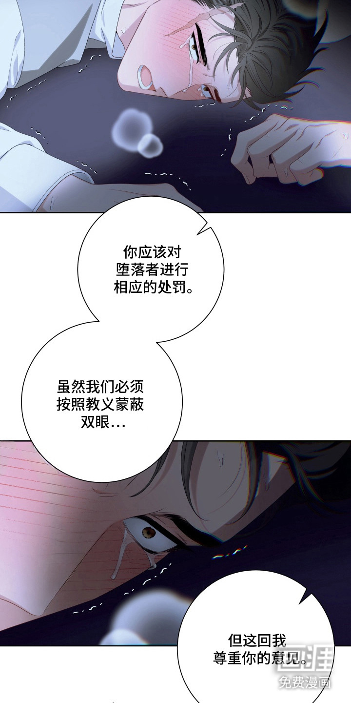 第11话6