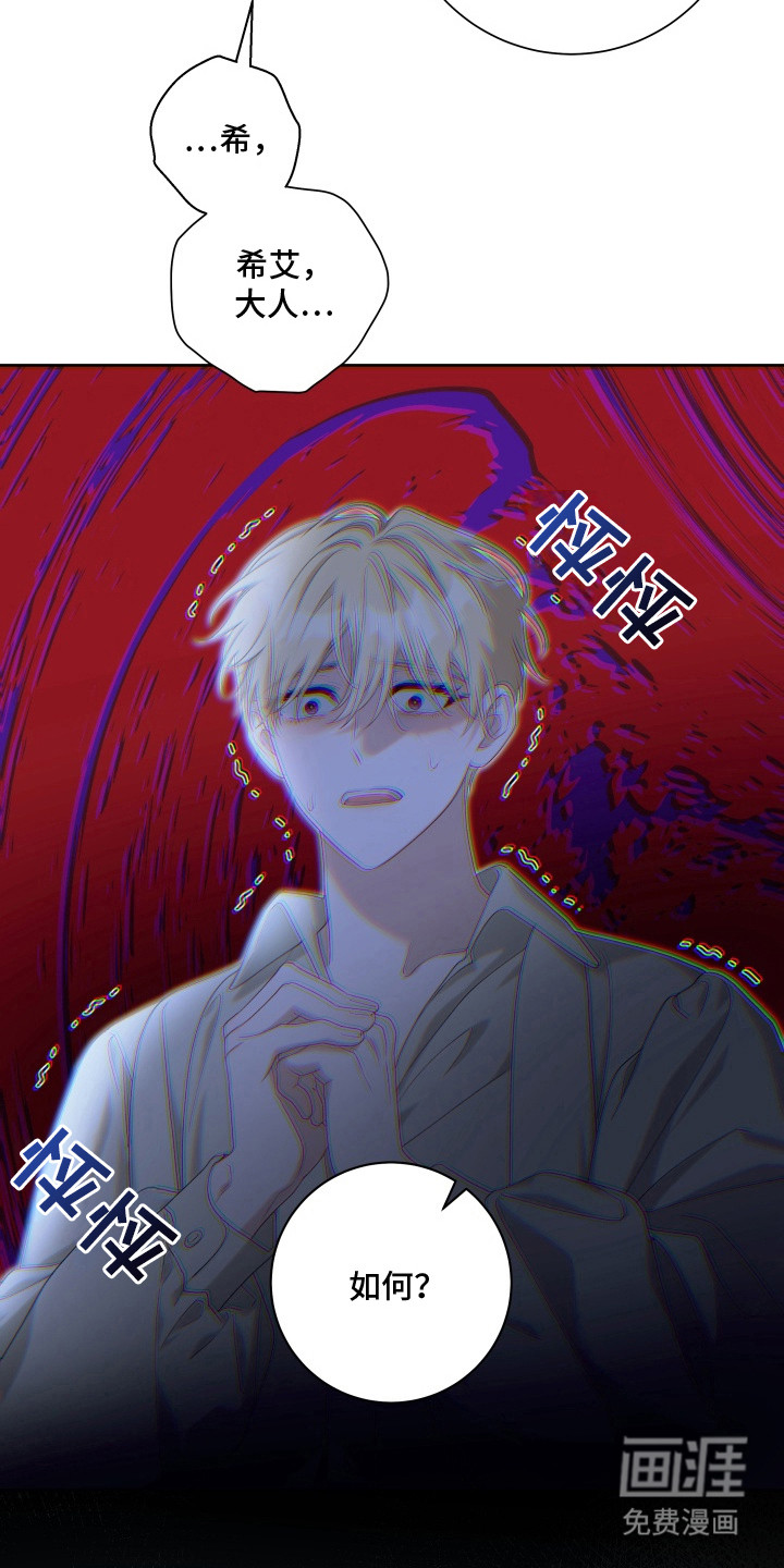 第11话7