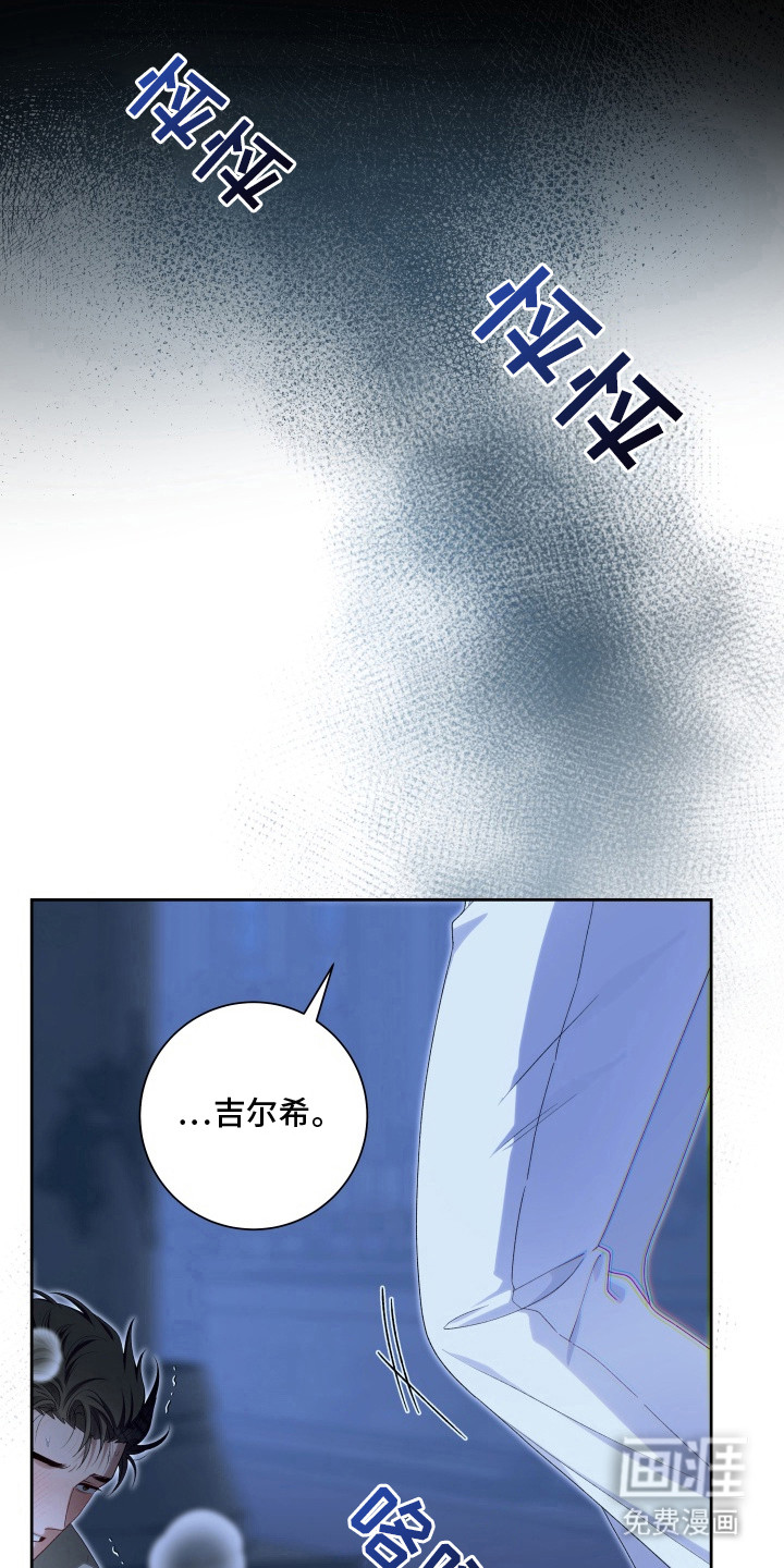 第11话8