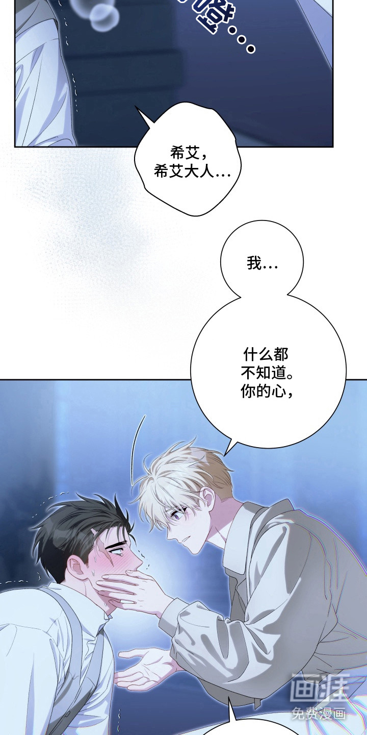 第11话9