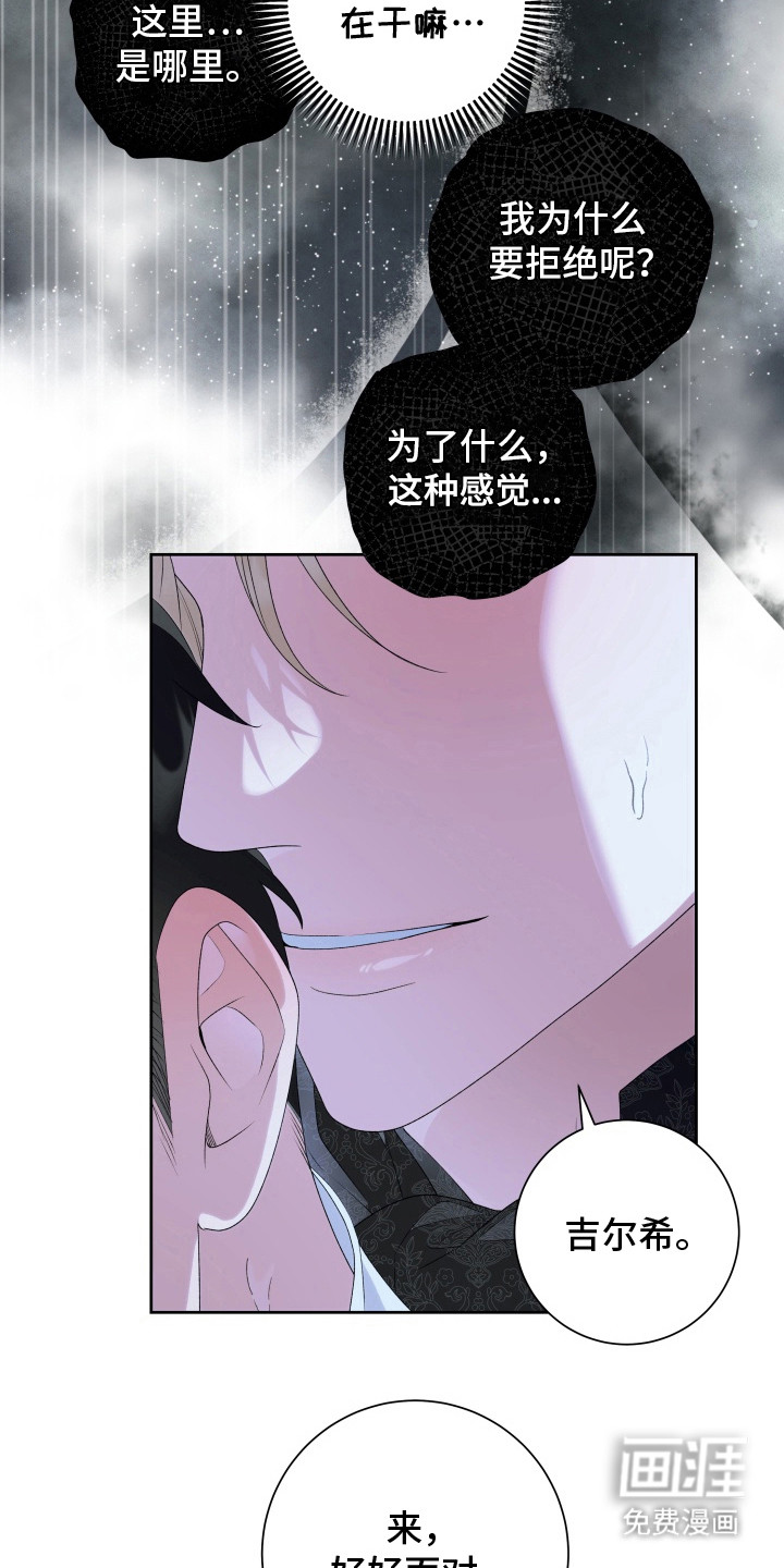 第10话2