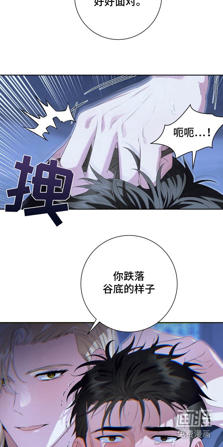 第10话3